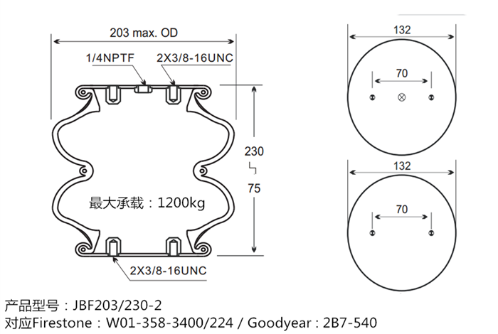 JBF203-230-2型橡胶气囊图纸