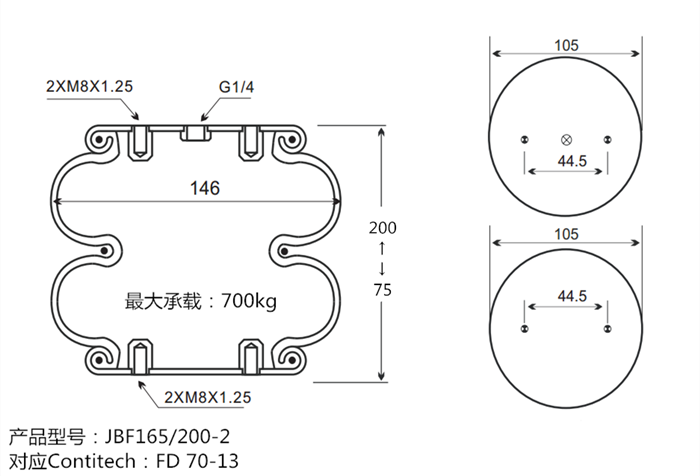 JBF165-200-2型橡胶气囊图纸