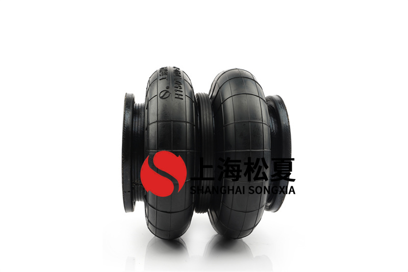 橡胶FD 210-22 DS气囊减震器的橡胶原材料弯曲应变